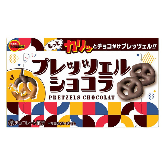 プレッツェルショコラ 62g