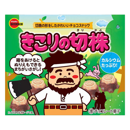 きこりの切株 66g