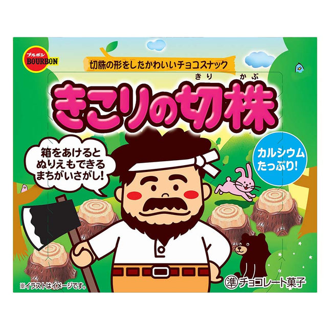 きこりの切株 66g
