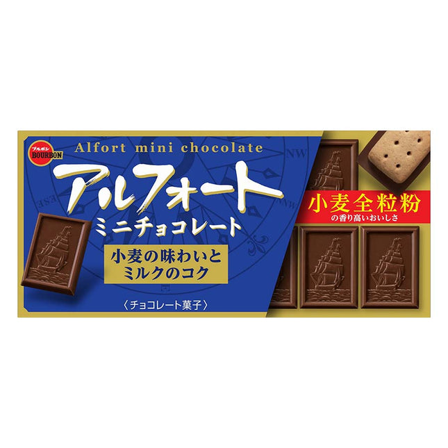 アルフォートミニチョコレート 12個