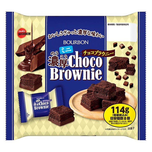 ミニ濃厚チョコブラウニー 114g