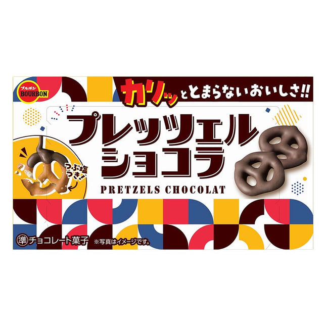 プレッツェルショコラ 53g