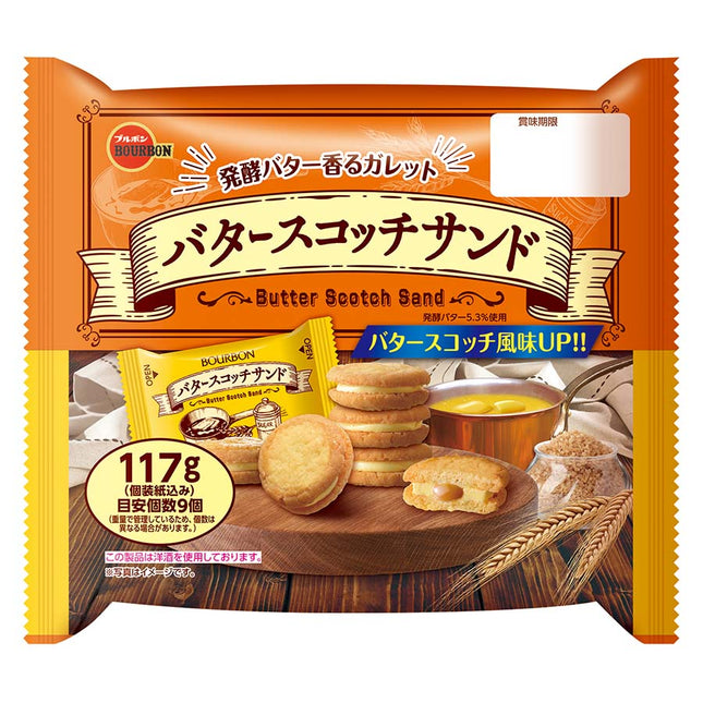 バタースコッチサンド 117g