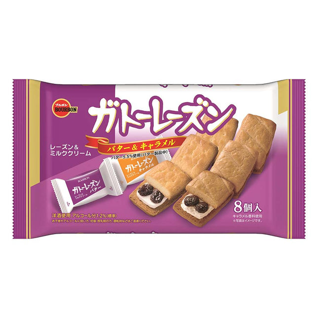 ガトーレーズン バター&キャラメル 8個
