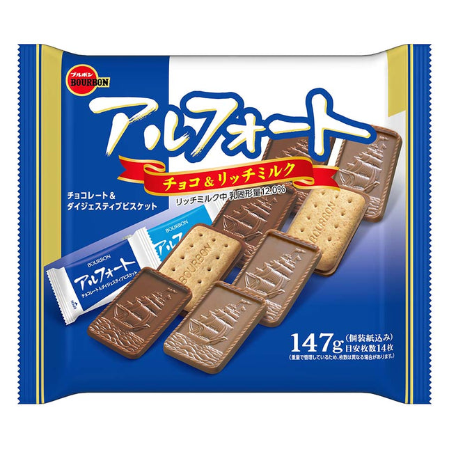 アルフォート チョコ&リッチミルク 147g