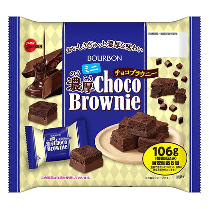 ミニ濃厚チョコブラウニー 106g