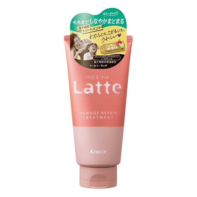 マー&ミー ラッテ ダメージリペアトリートメント 180g