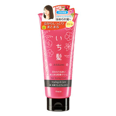 Collection image for: ヘアセット