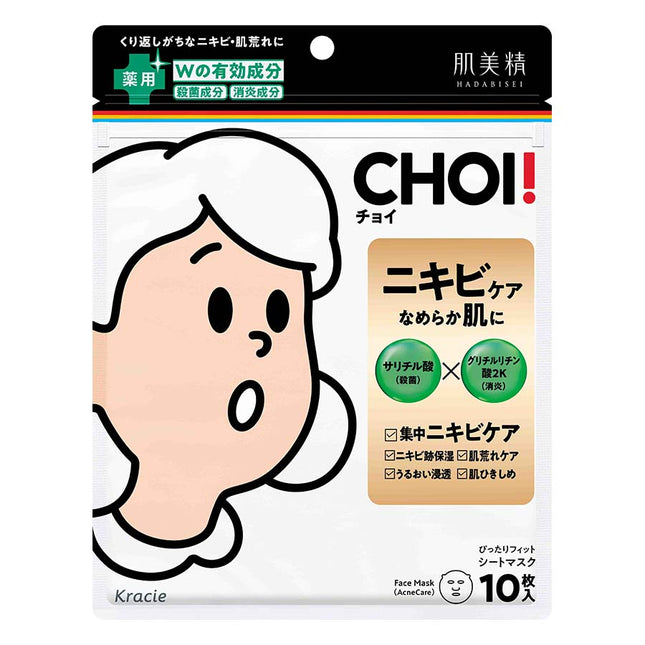 肌美精 CHOI 薬用ニキビケアシートマスク 10枚入