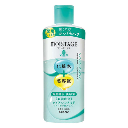 モイスタージュ 薬用エッセンスローション しっとり 210ml