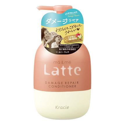 マー&ミー ラッテ ダメージリペアコンディショナー 本体 490ml