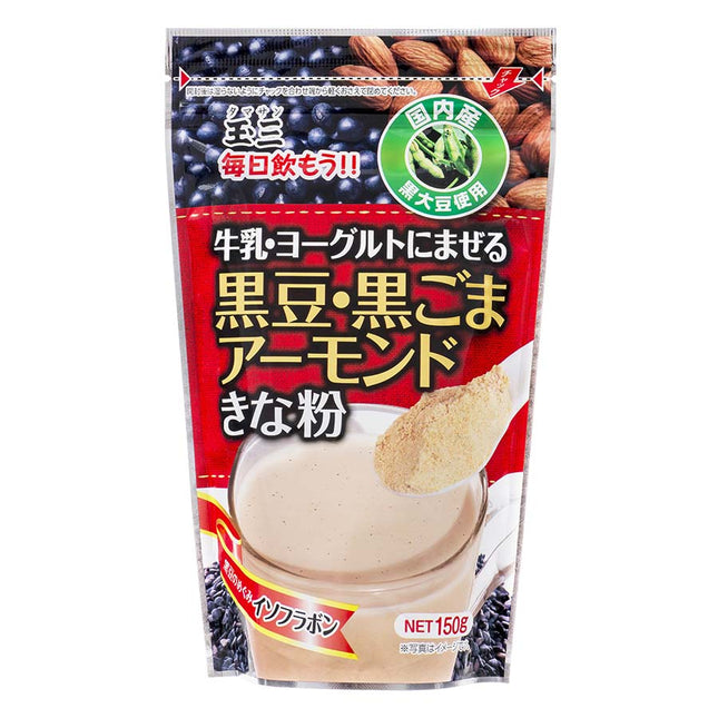 黒豆・黒ごまアーモンドきな粉 150g