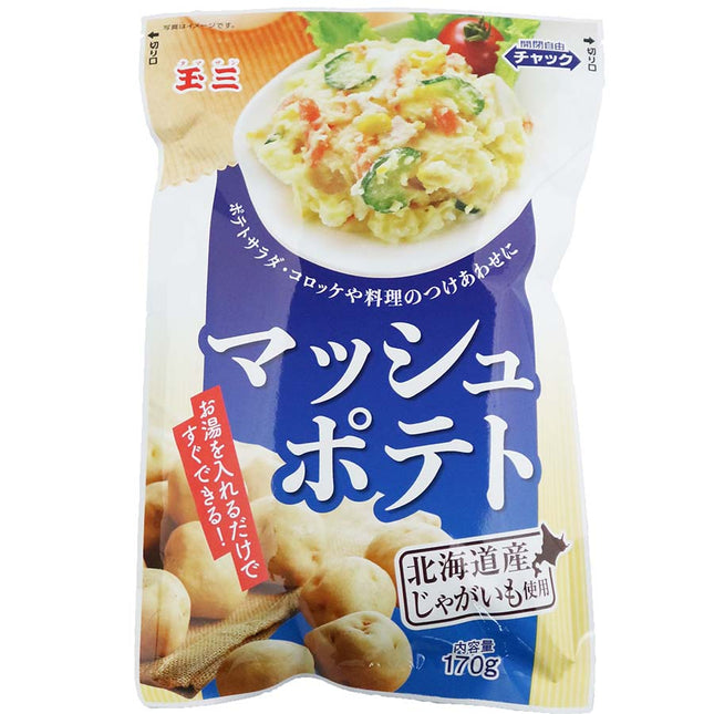 玉三 北海道産じゃがいも使用 マッシュポテト 170g