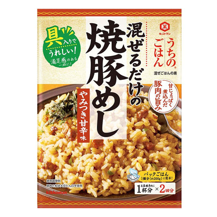 うちのごはん焼豚めしやみつき甘辛味 66g