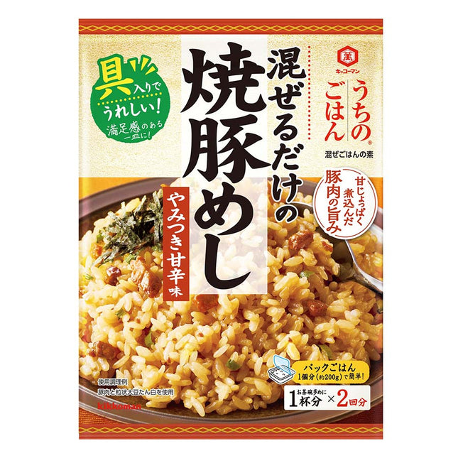 うちのごはん焼豚めしやみつき甘辛味 66g