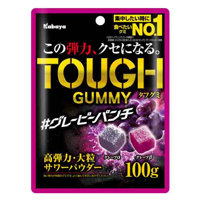 タフグミ グレーピーパンチ 100g