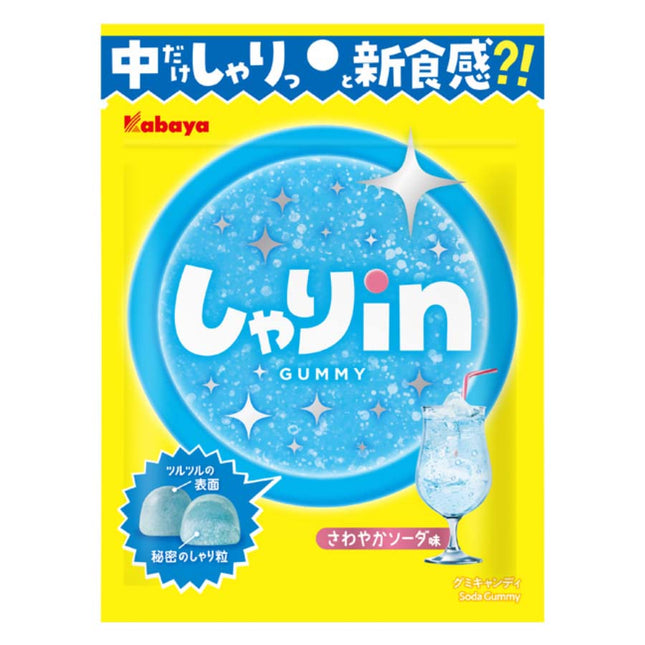 しゃりinグミ ソーダ 52g