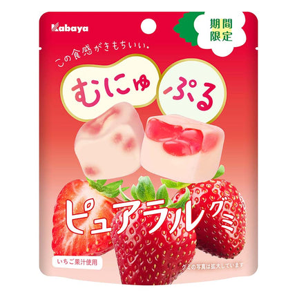 ピュアラルグミ いちご 58g