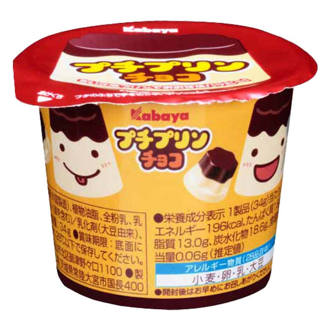プチプリンチョコ 34g