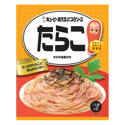 あえるパスタソース たらこ 1人前×2袋