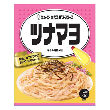 あえるパスタソース ツナ&マヨネーズ 1人前×2袋