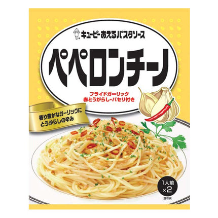 あえるパスタソース ペペロンチーノ 1人前×2袋