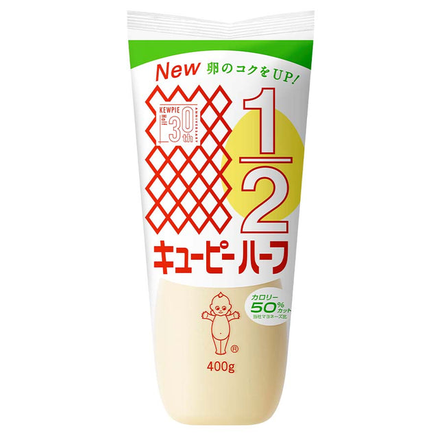 キューピー ハーフ 400g