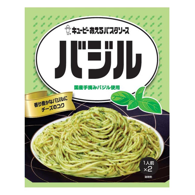 あえるパスタソース バジル 1人前×2袋