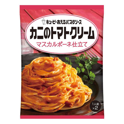 あえるパスタソース カニのトマトクリーム 1人前×2袋