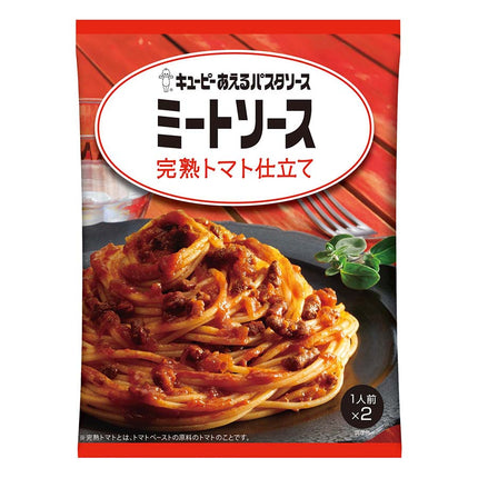 あえるパスタソース 完熟トマト仕立て 1人前×2袋