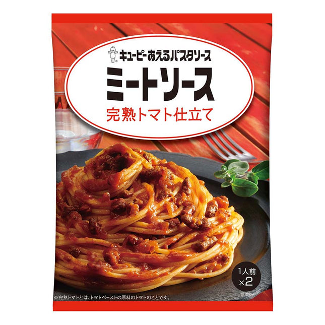 あえるパスタソース 完熟トマト仕立て 1人前×2袋