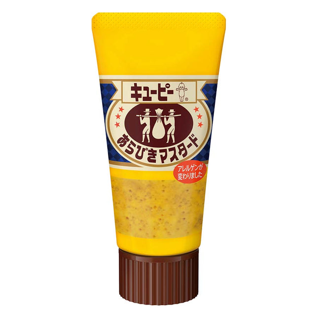 マスタード 50g