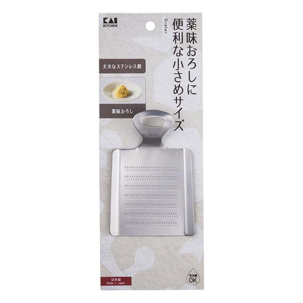 薬味おろし