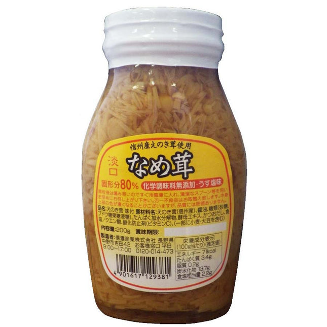信濃産業 淡口なめ茸(信州産)200g 固形分80%
