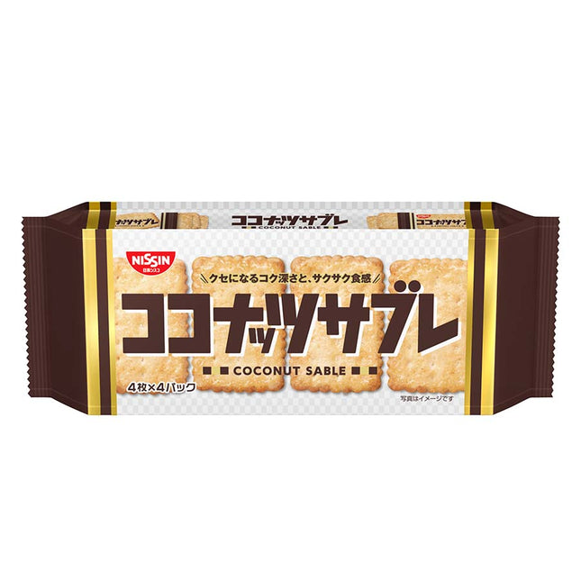 ココナッツサブレ 16枚