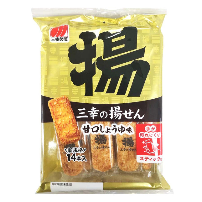 三幸の揚せん甘口しょうゆ味 14本