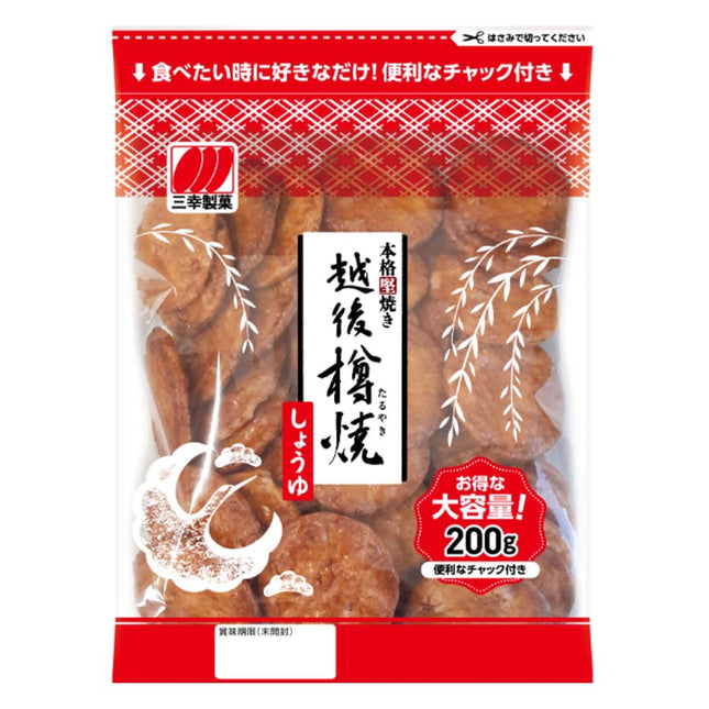 越後樽焼 しょうゆ 200g