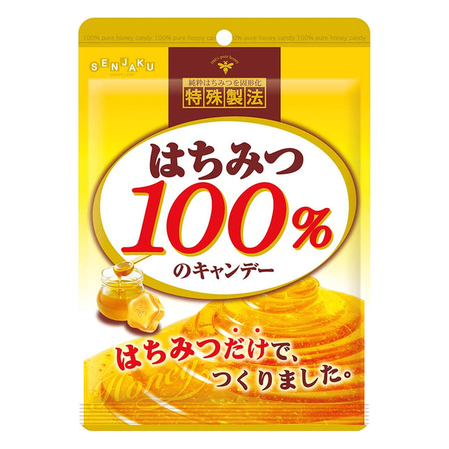 はちみつ100%のキャンデー 51g