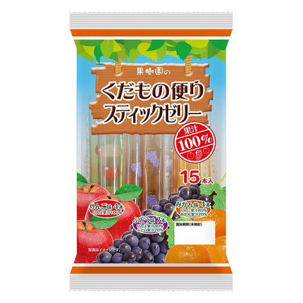 くだもの便り スティックゼリー 果汁100% 15本