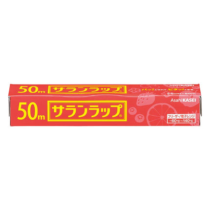 サランラップ 22㎝×50m