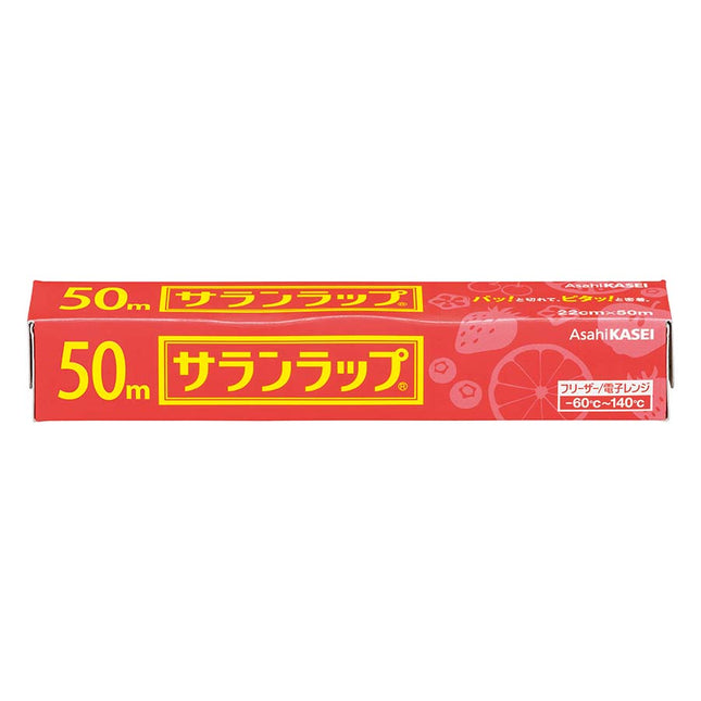 サランラップ 22㎝×50m
