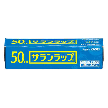 サランラップ 15㎝×50m