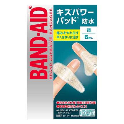 バンドエイド キズパワーパッド 指用 6枚