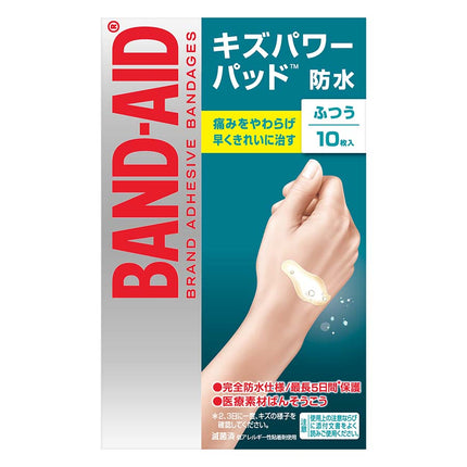 バンドエイド キズパワーパッド ふつうサイズ 10枚