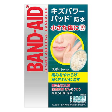 バンドエイド キズパワーパッド スポットタイプ 10枚