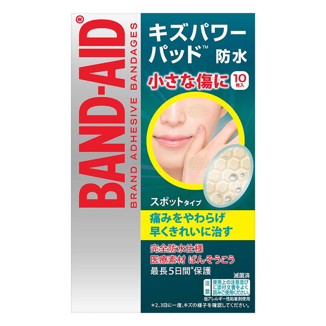 バンドエイド キズパワーパッド スポットタイプ 10枚