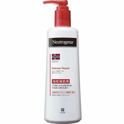 ニュートロジーナ インテンスリペア ボディエマルジョン 250ml