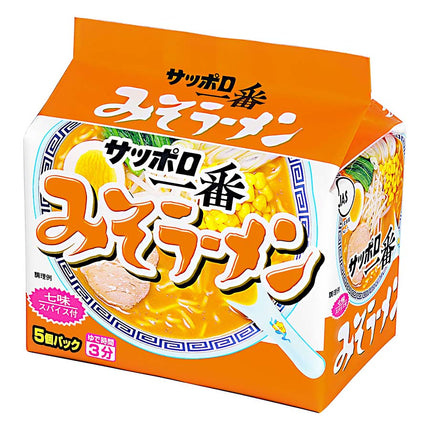 サンヨー食品 サッポロ一番 みそラーメン 100g×5食パック