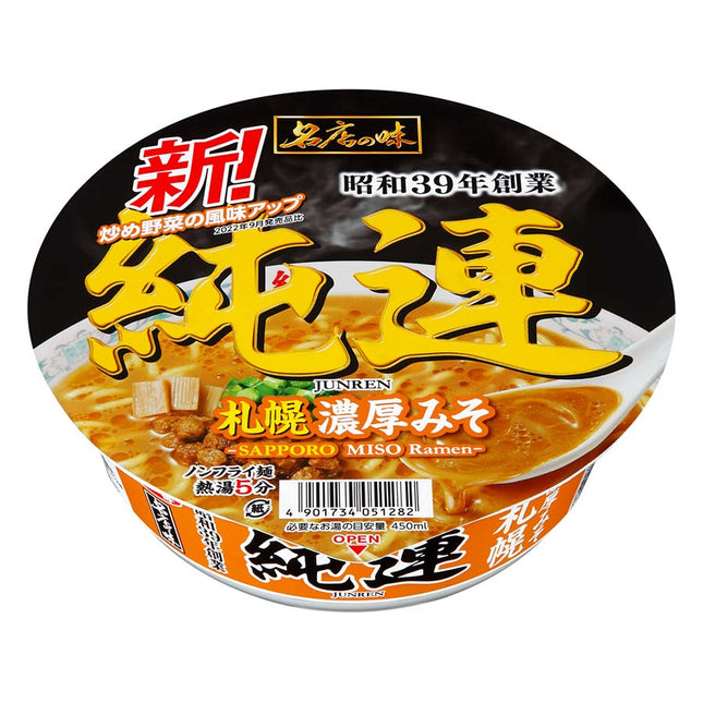 名店の味 純連 札幌濃厚みそ 147g