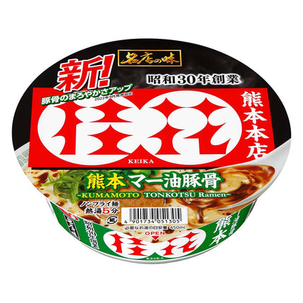 名店の味桂花熊本マー油豚骨 128g